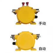 ZGLS-ST-Z雙向拉繩開關(guān)KBW-220L礦用往復(fù)式拉繩開關(guān) ZGLS-ST-Z雙向拉繩開關(guān)KBW-220L礦用往復(fù)式拉繩開關(guān)